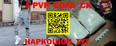 кокс Балашиха