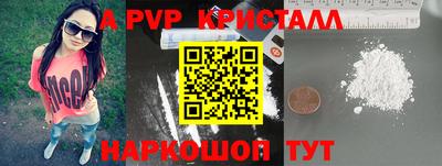 прущий лед Балаково