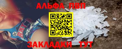 прущий лед Балаково