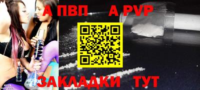 mix Канаш