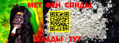 мефедрон мука Камышлов