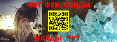 прущий лед Балаково