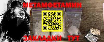 мефедрон мука Камышлов