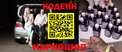 кокс Балашиха