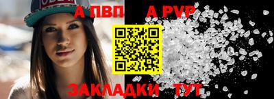 прущий лед Балаково