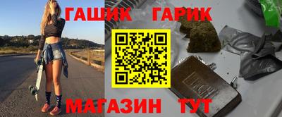 кокс Балашиха