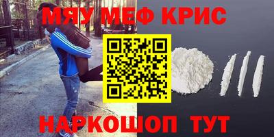 2c-b Кандалакша