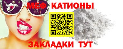 прущий лед Балаково