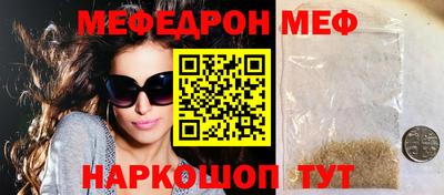 mix Канаш