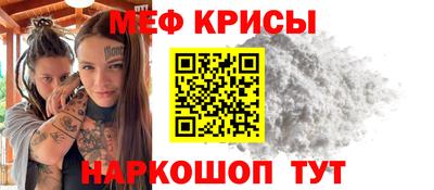 mix Канаш