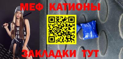 mix Канаш