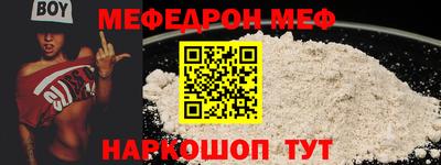 mix Канаш