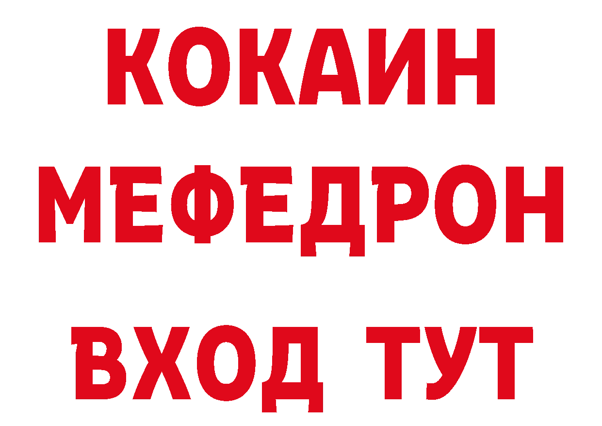 Бутират буратино как войти сайты даркнета hydra Ноябрьск