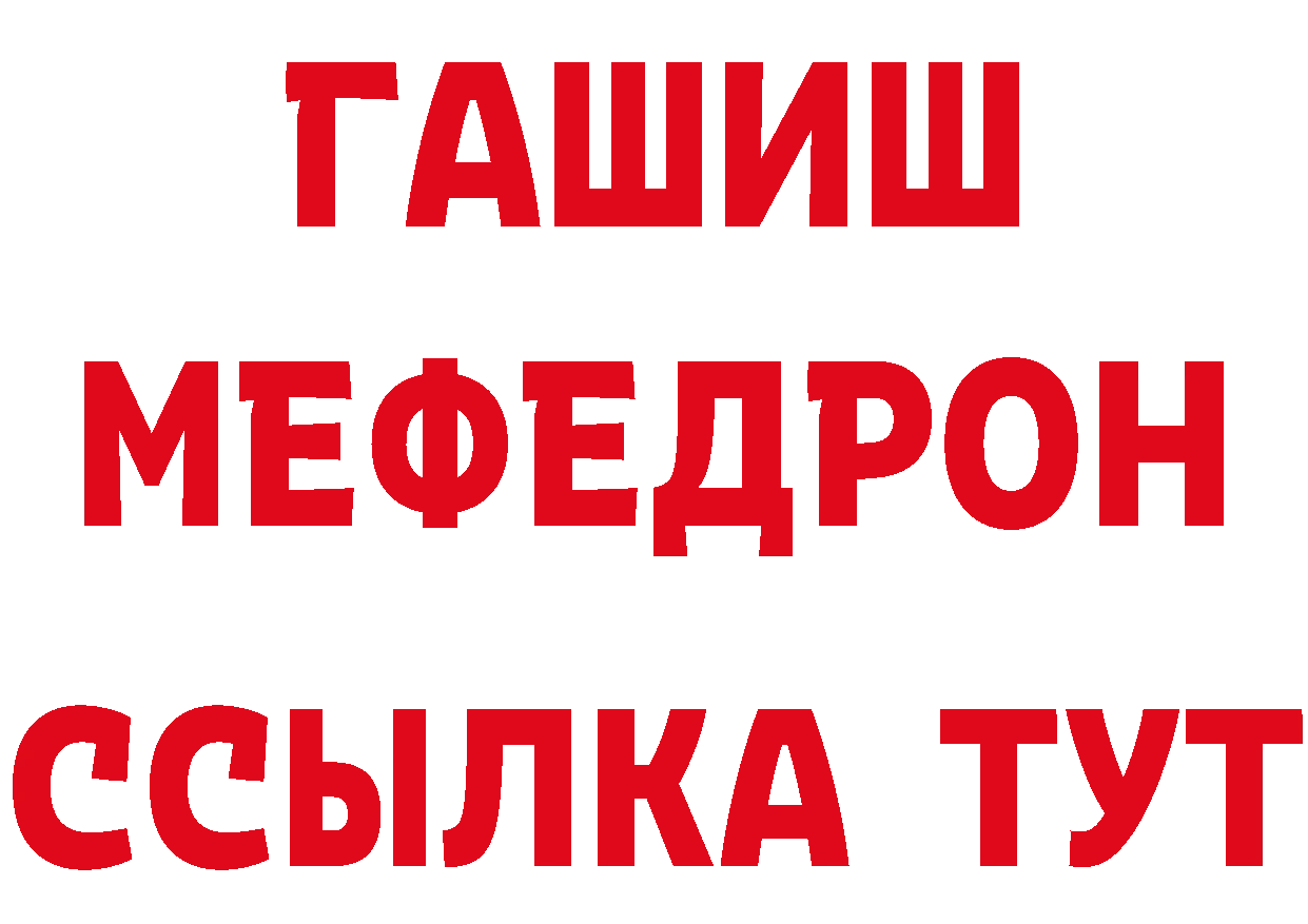 Кетамин VHQ зеркало мориарти кракен Ноябрьск