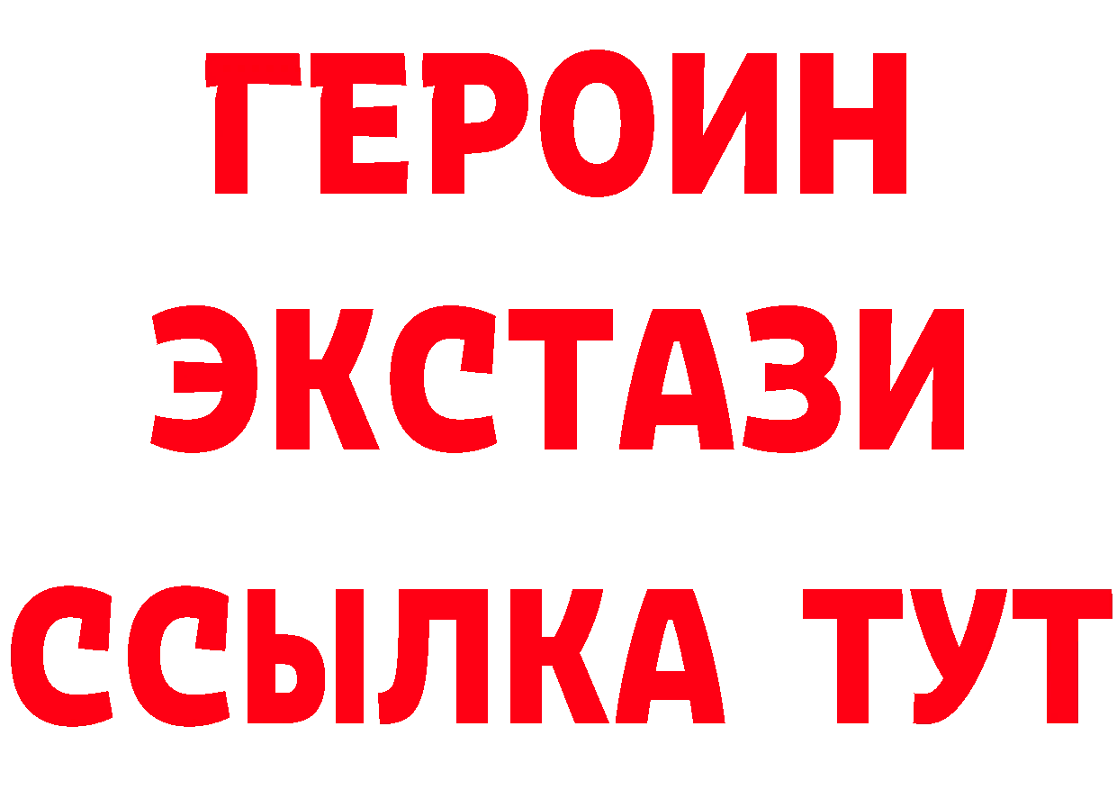 Купить закладку это состав Ноябрьск