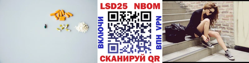 LSD-25 экстази кислота  где купить наркотик  Ноябрьск 