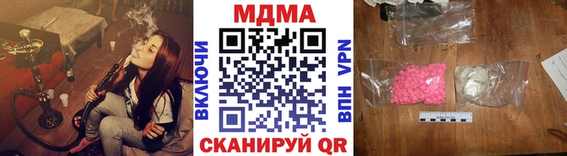 МДМА Molly  где найти   Ноябрьск 