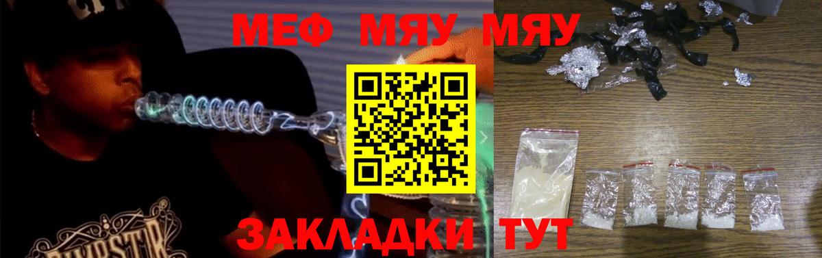 МЕФ  Конопля  Мефедрон  МДМА  25-NBOMe  Альфа-ПВП  Ноябрьск  Вход с VPN  КОКАИН  Магазины продажи наркотиков  ГАШ 