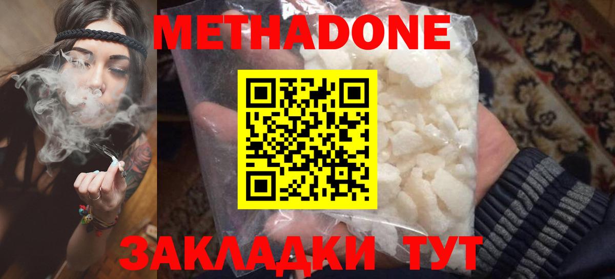 Меф МЯУ МЯУ кристаллы  Альфа ПВП СОЛЬ   Ноябрьск  Cocaine  ГАШИШ  MDMA  ГАШИШ  Вход с VPN  Бошки Шишки 