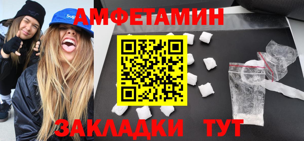 Метамфетамин кристалл Ноябрьск