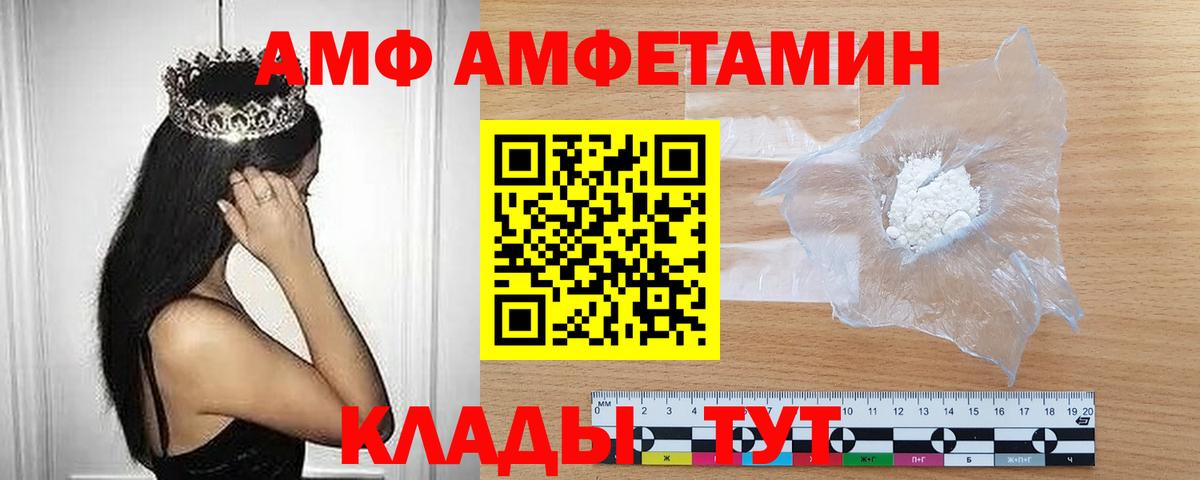 МЕТАМФЕТАМИН пудра  Вход с VPN  Ноябрьск  МЕТАМФЕТАМИН пудра 
