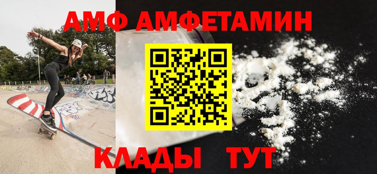МЕТАМФЕТАМИН витя  Ноябрьск  МЕТАМФЕТАМИН витя 