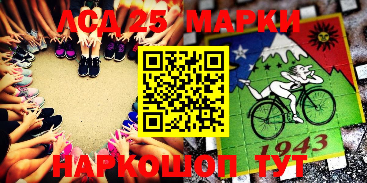 где купить наркоту  Вход с VPN  Ноябрьск  Марки N-bome 1500мкг  Марки N-bome 1500мкг 