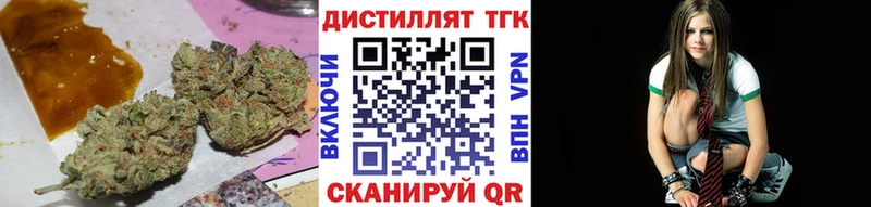 наркота  Ноябрьск  ТГК концентрат 