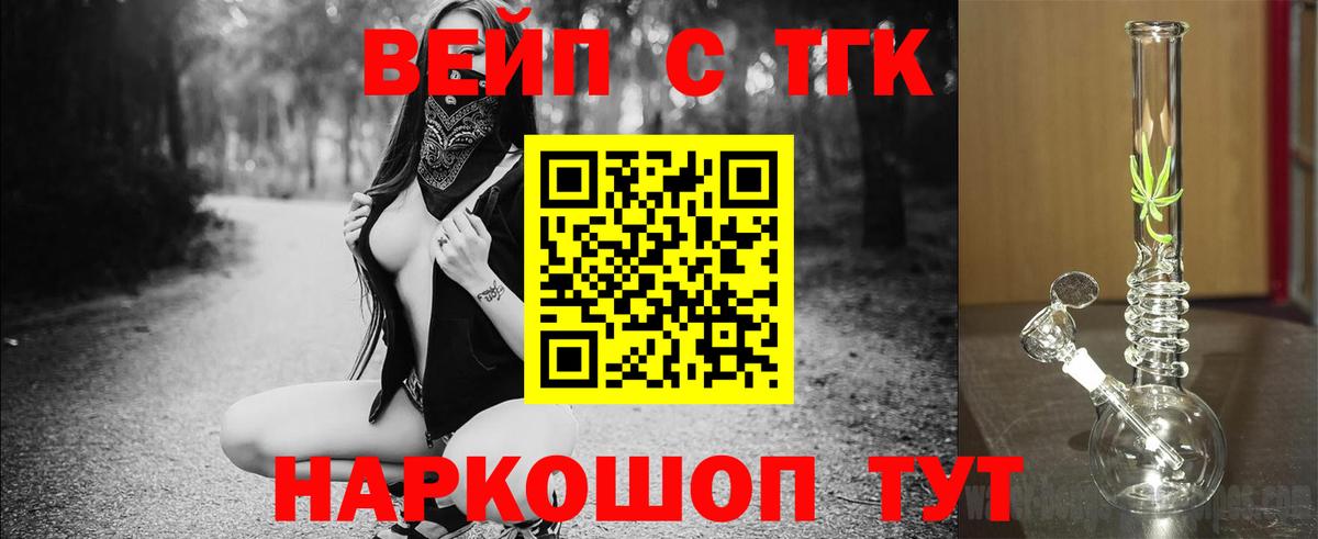 Дистиллят ТГК гашишное масло  Вход с VPN  ТГК гашишное масло  Ноябрьск 