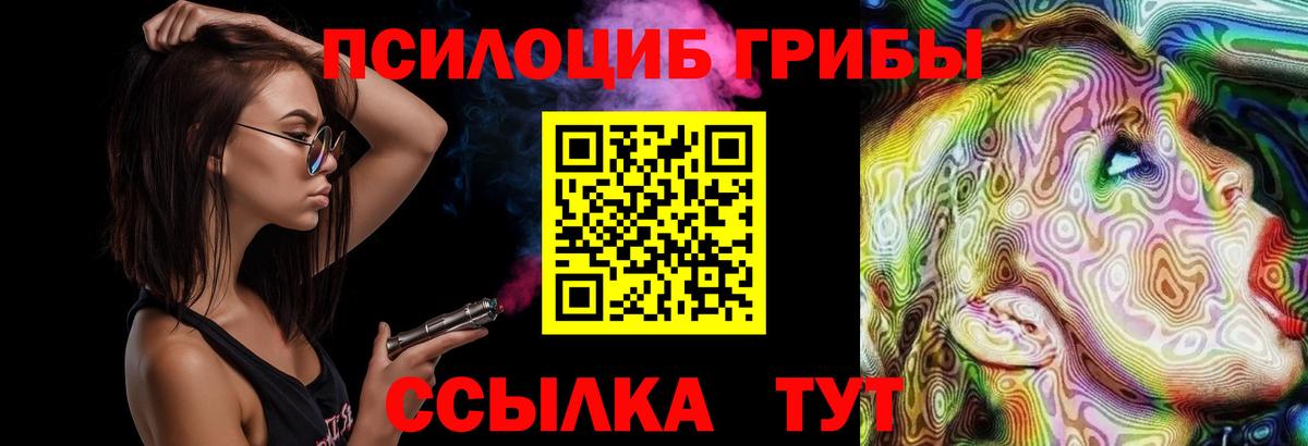 Галлюциногенные грибы мухоморы Ноябрьск