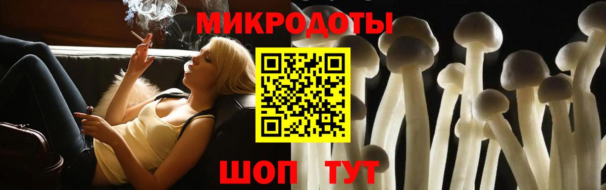 Псилоцибиновые грибы мухоморы  Вход с VPN  Ноябрьск 