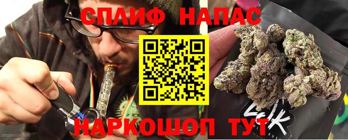 Ноябрьск  Конопля семена  Шишки марихуана SATIVA & INDICA  Канабис ГИДРОПОН  Вход с VPN 